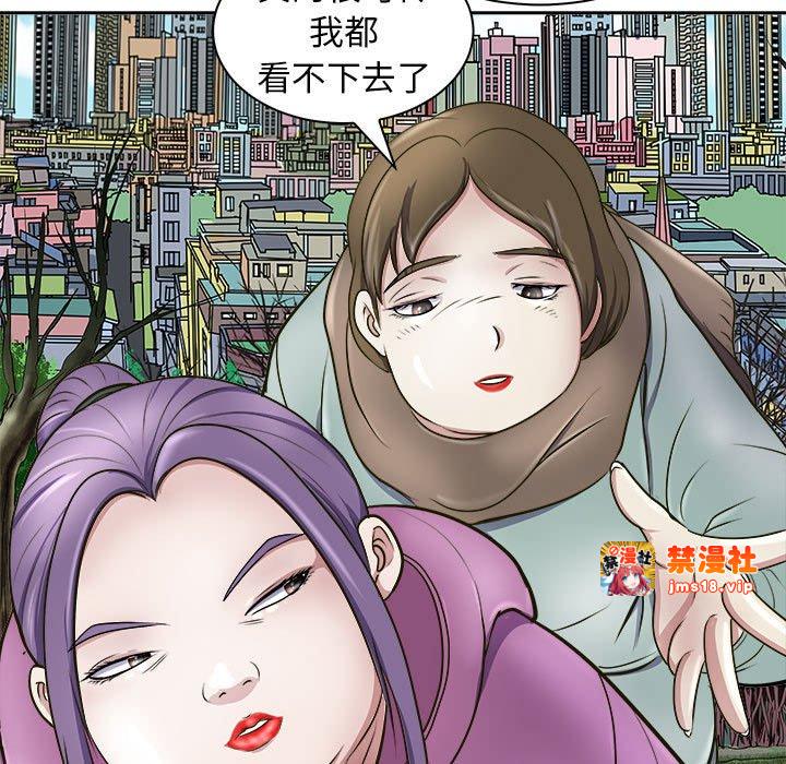第7话 第 117 页