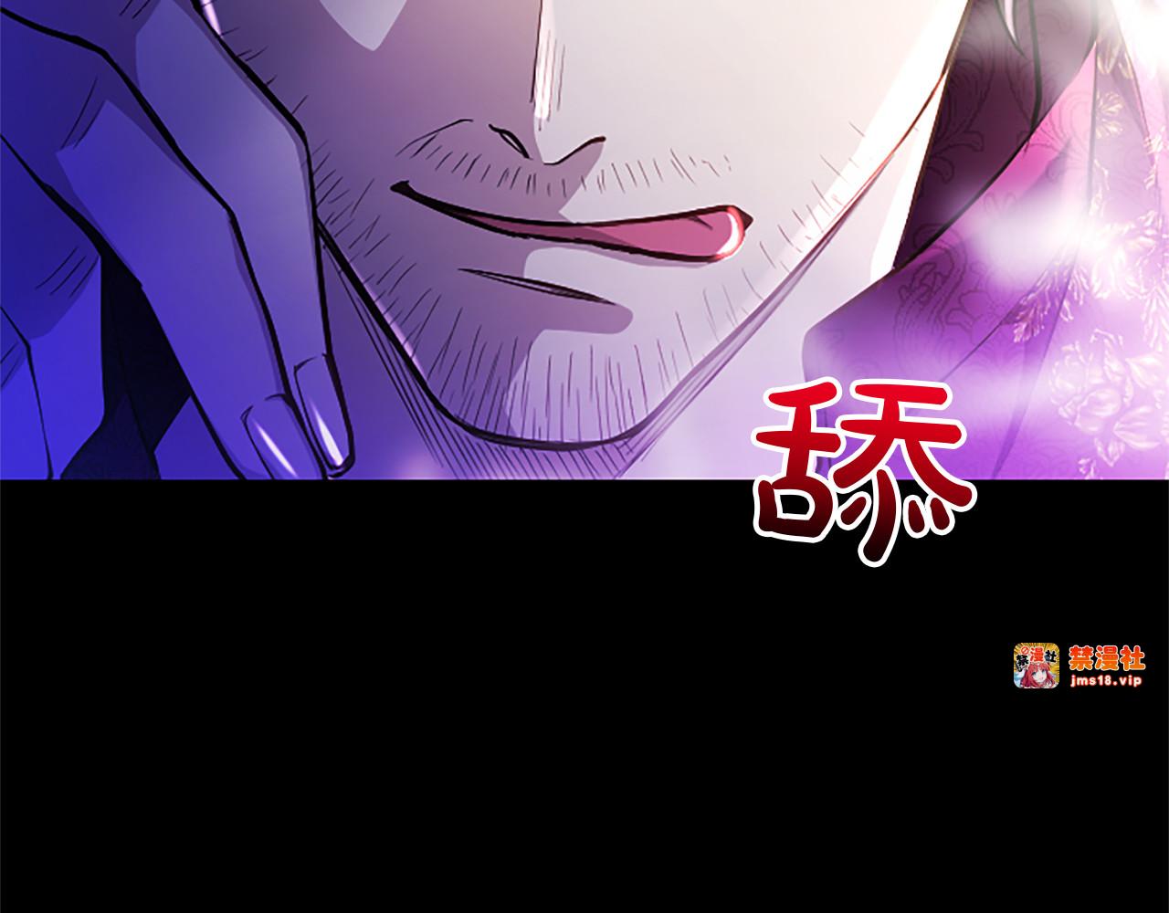 第8话 代价是身体 第 167 页