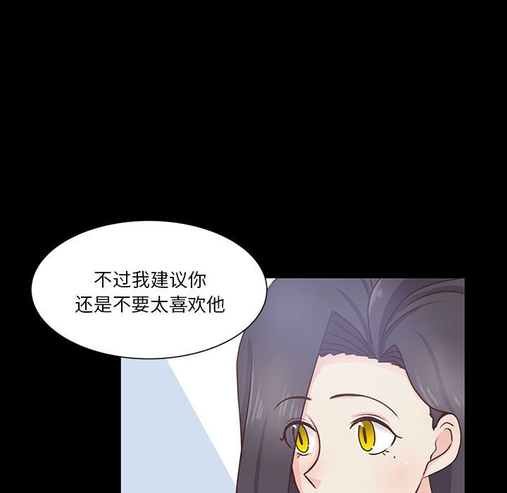 第59话 第 25 页