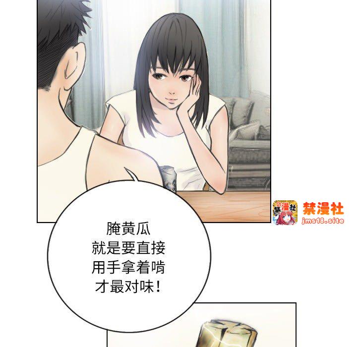 第2话 第 17 页