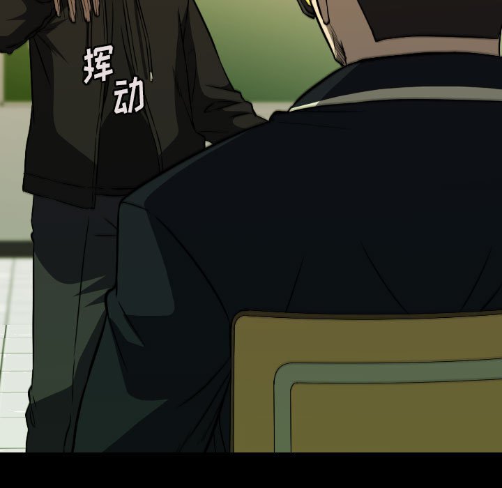 第 64 话 第 61 页