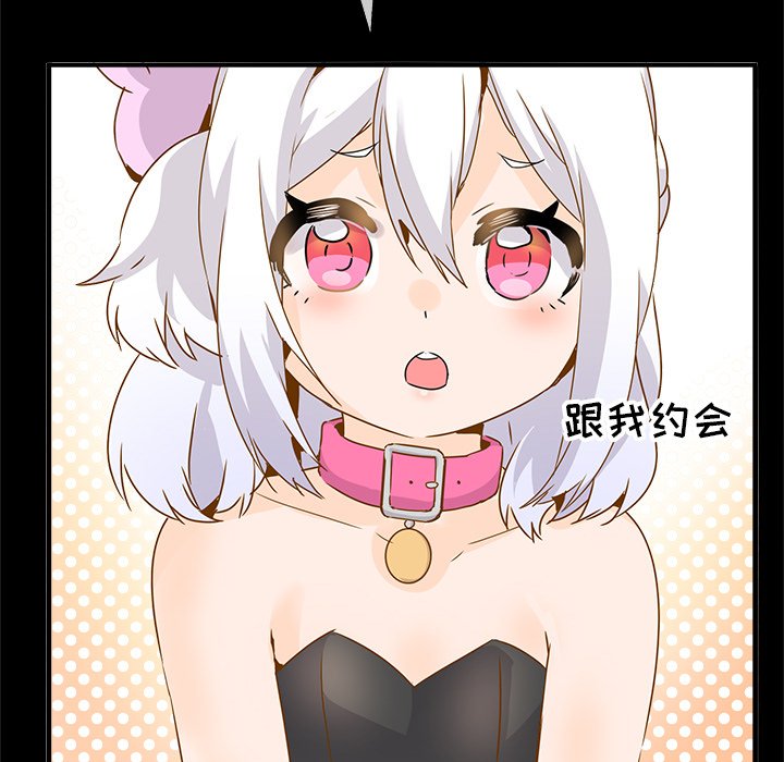 第26话 第 35 页