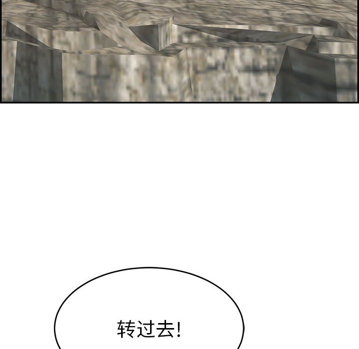第110话 第 115 页