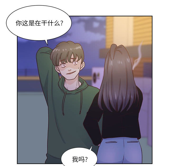 第66话 第 93 页