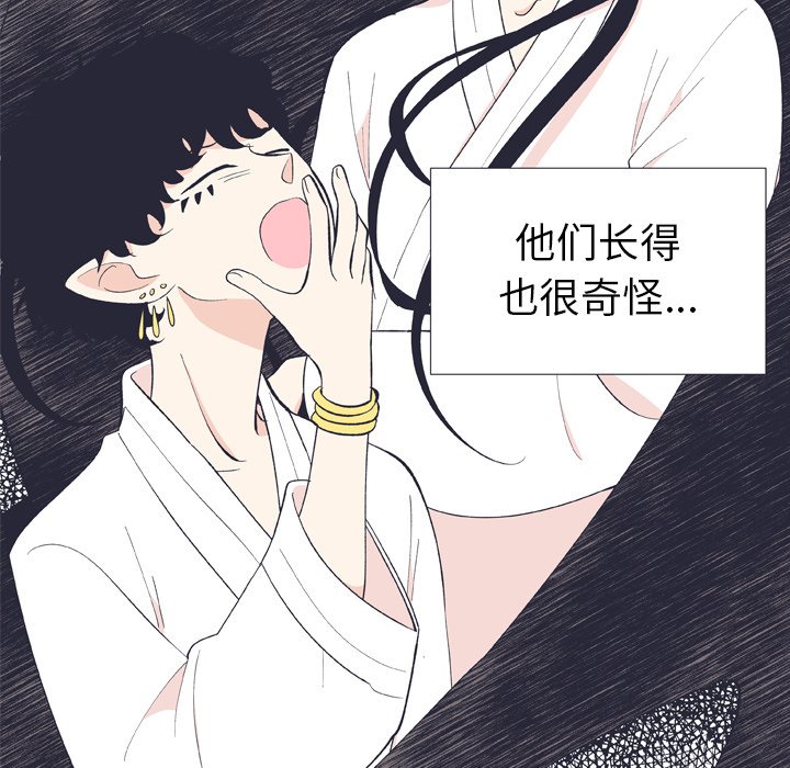 第12话 第 22 页