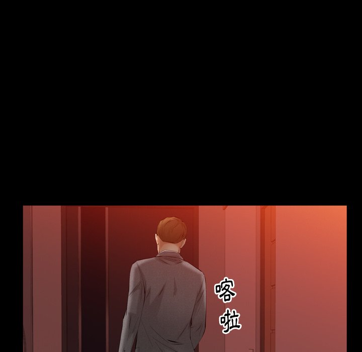 第53话 第 80 页