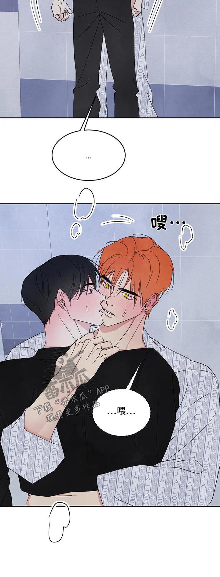 第180话 【第二季】离我远点 第 22 页