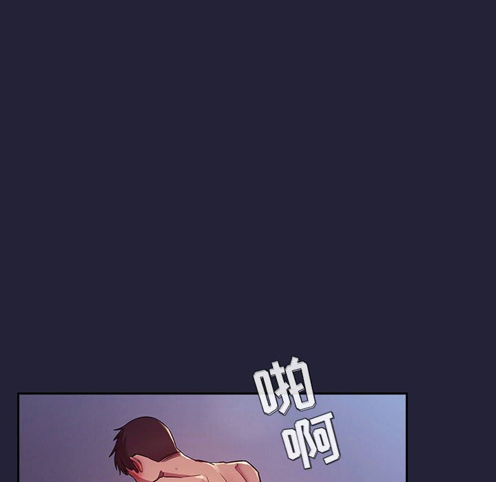第47话 第 52 页