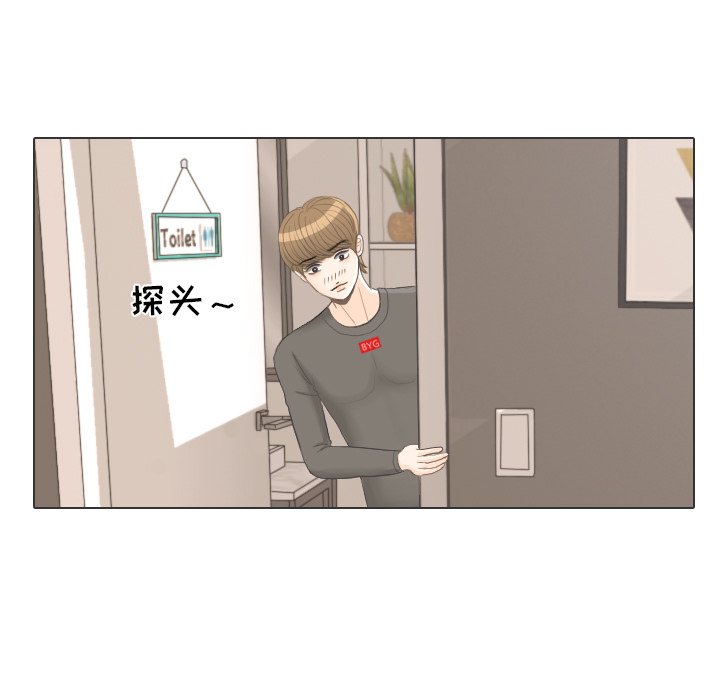 第23话 第 5 页
