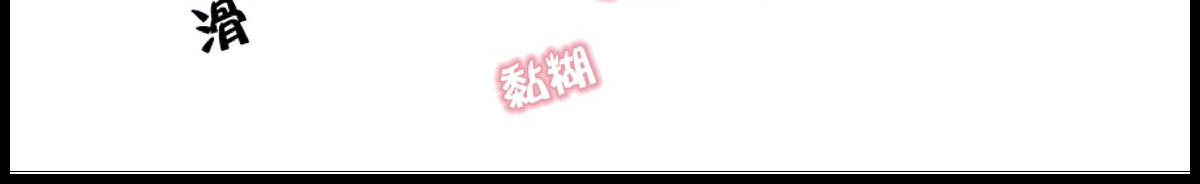 第10话 第 30 页