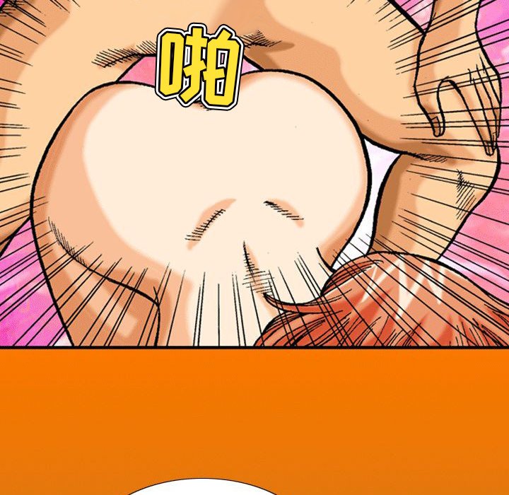 第38话 第 20 页