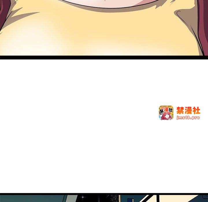 第11话 第 99 页
