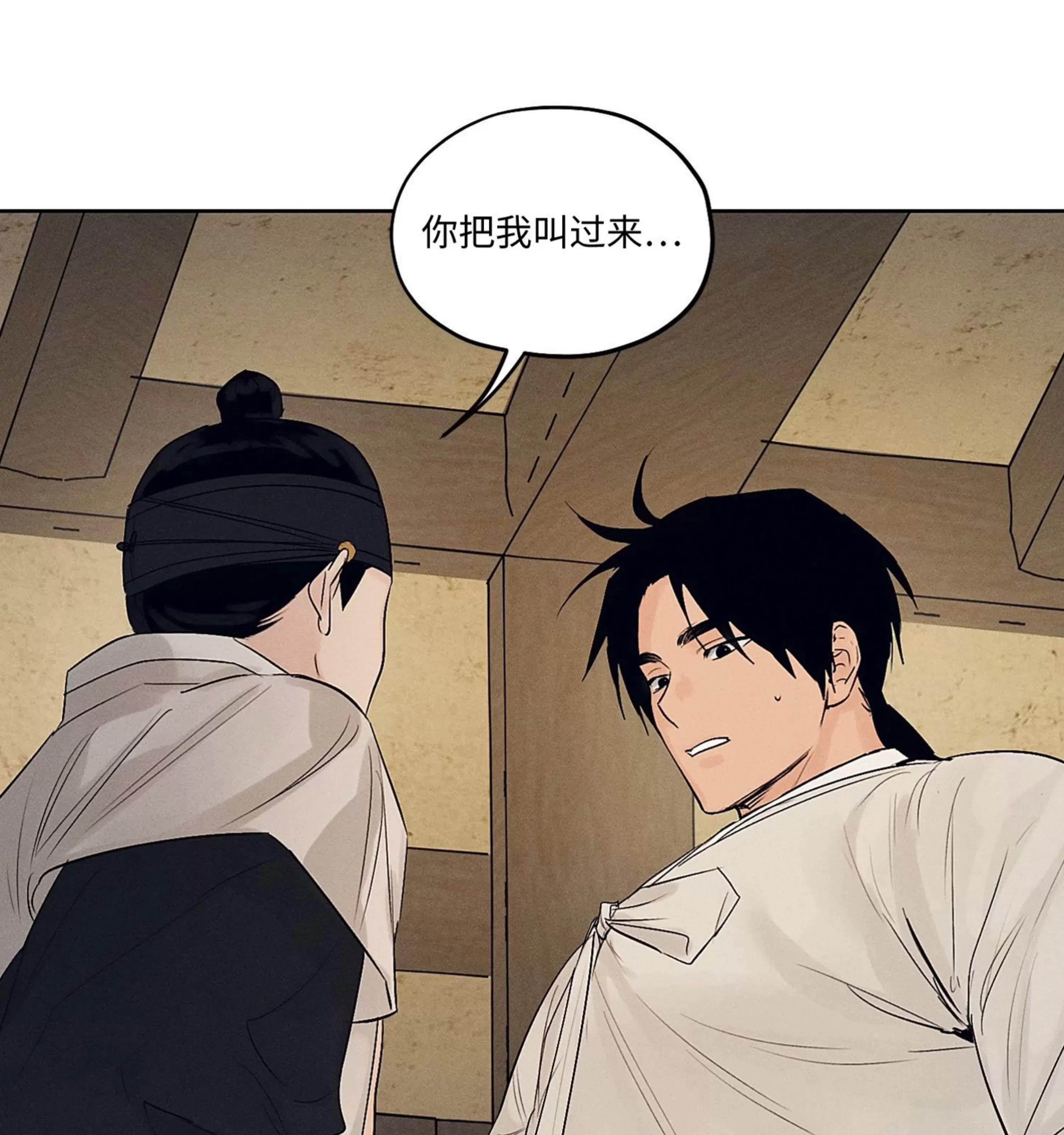 第09话 第 21 页