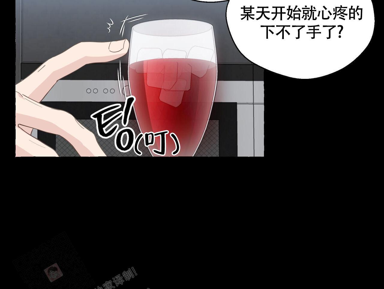 第121话 有事要做 第 37 页