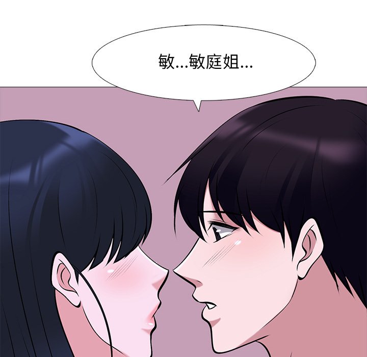 第37话 第 113 页