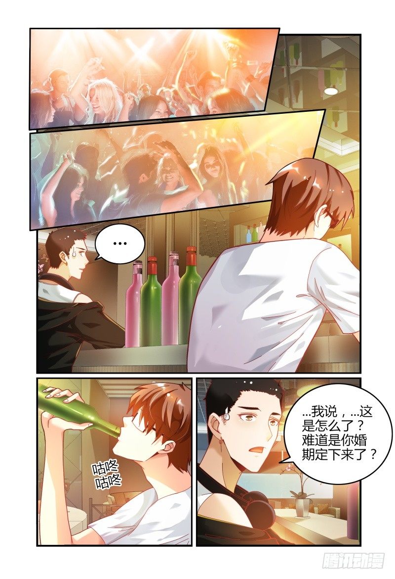 020我什么都不缺 第 12 页