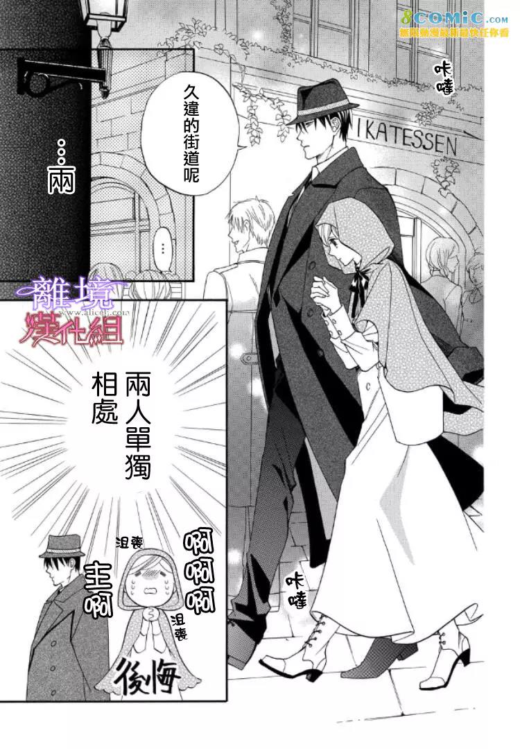 第41话 第 3 页
