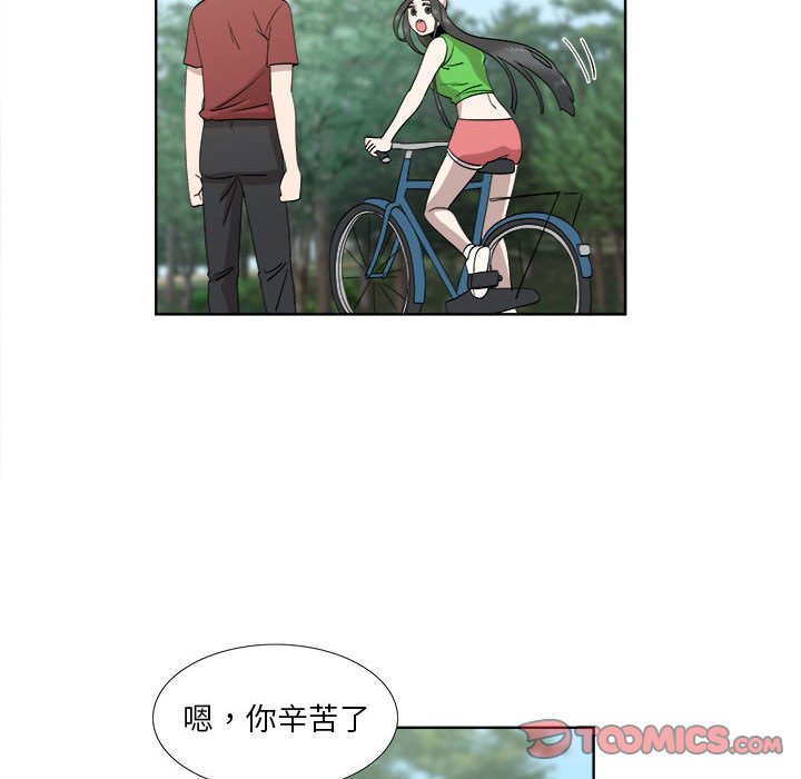 第23话 第 30 页