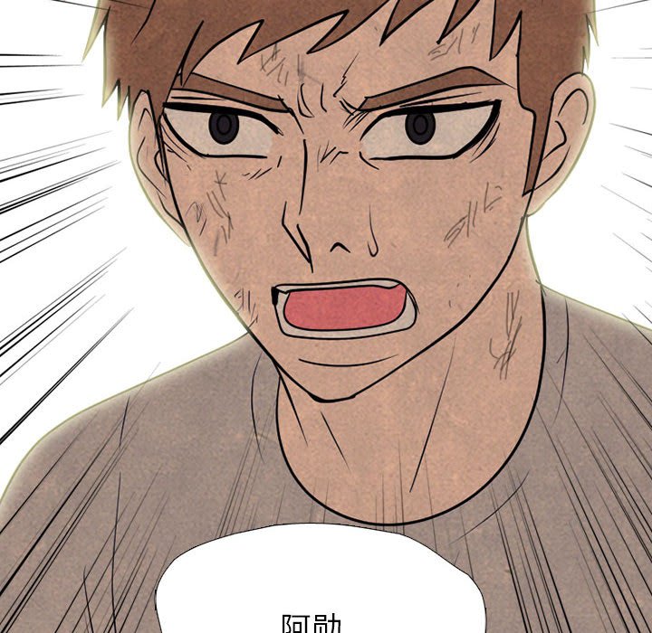 第307话 第 92 页
