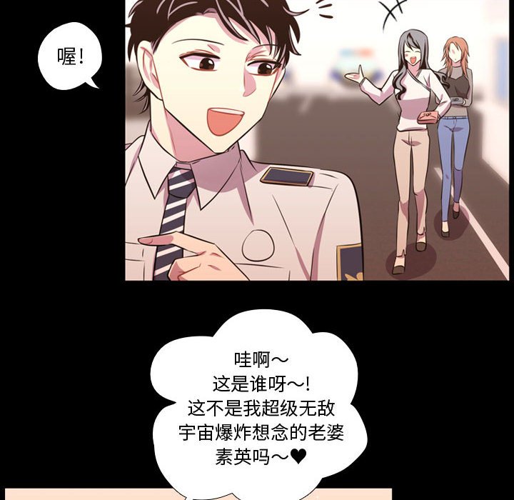 第56话 第 68 页