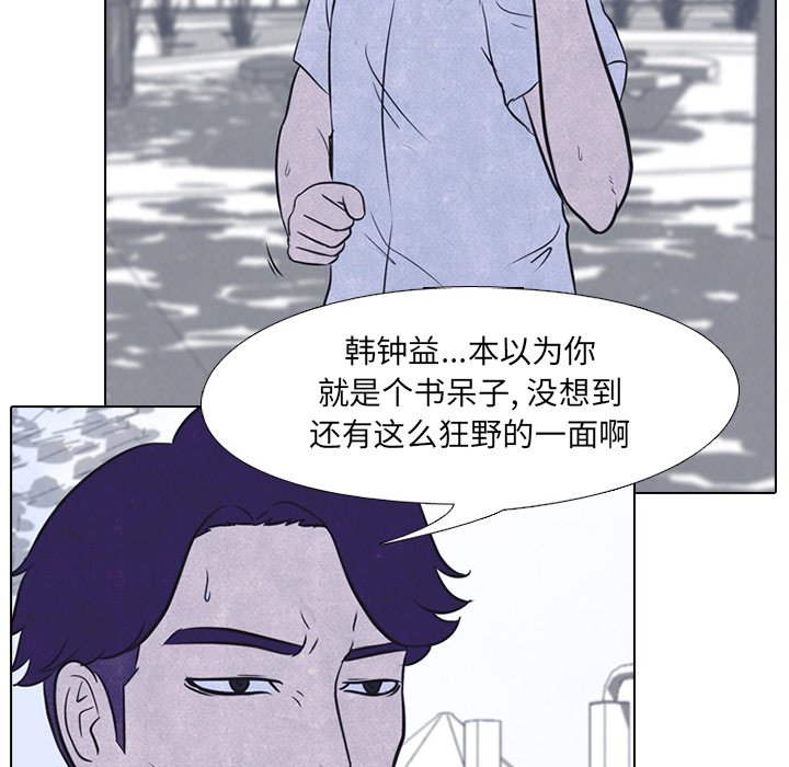 第26话 第 11 页