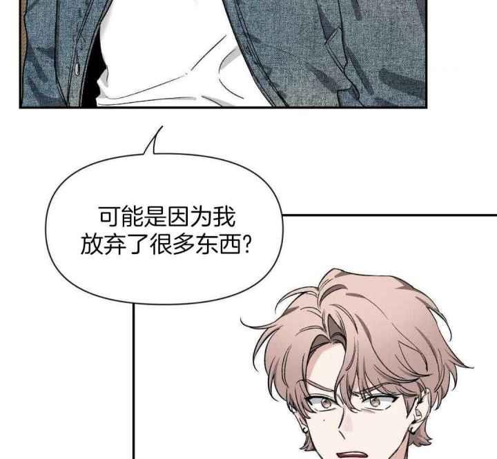 第165话 无话可说 第 12 页
