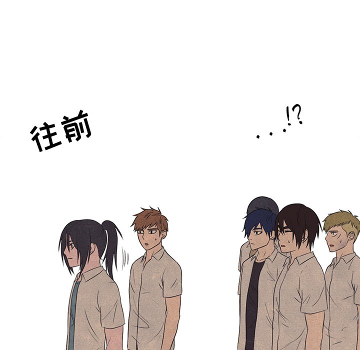 第147话 第 21 页