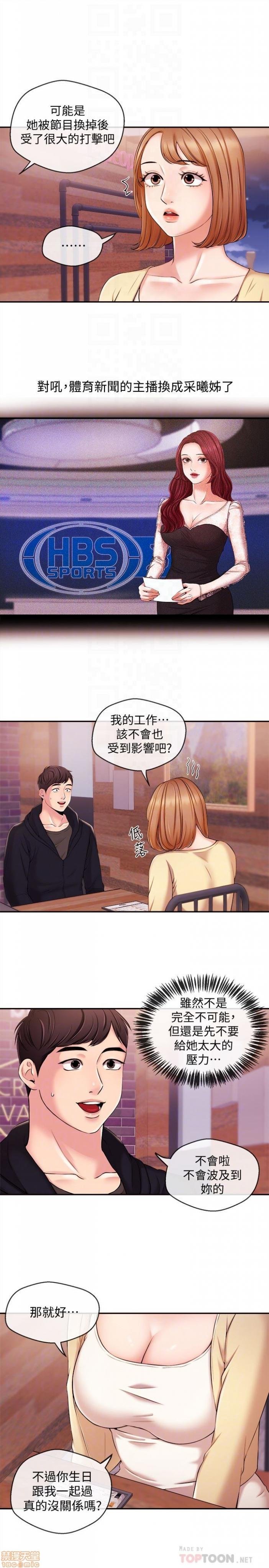 第12话18 第 7 页