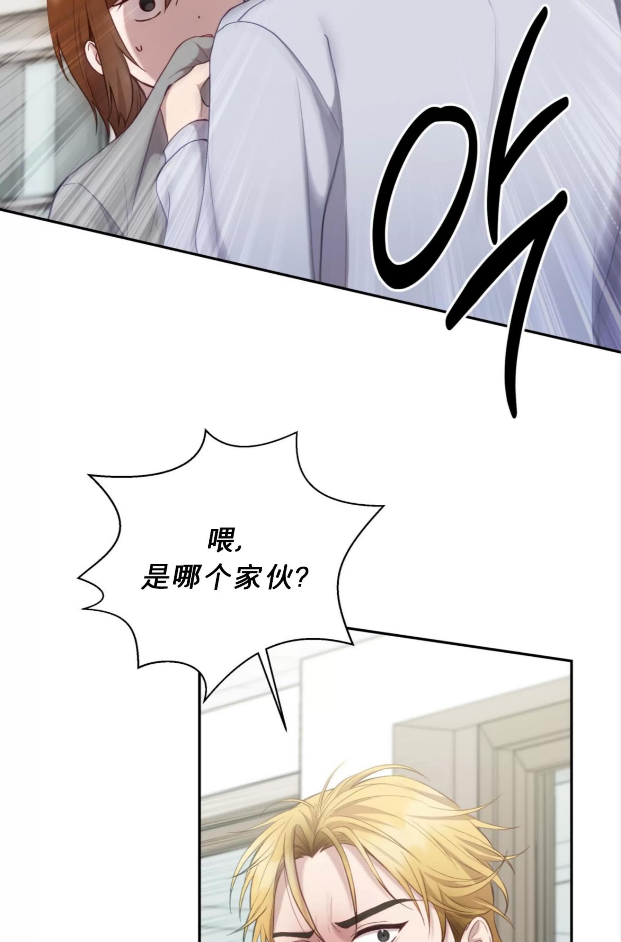 第18话 第 27 页