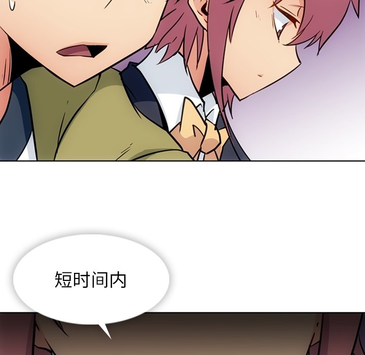 第39话 第 66 页