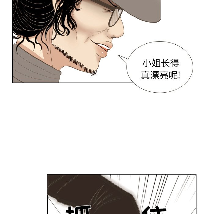 第13话 第 77 页
