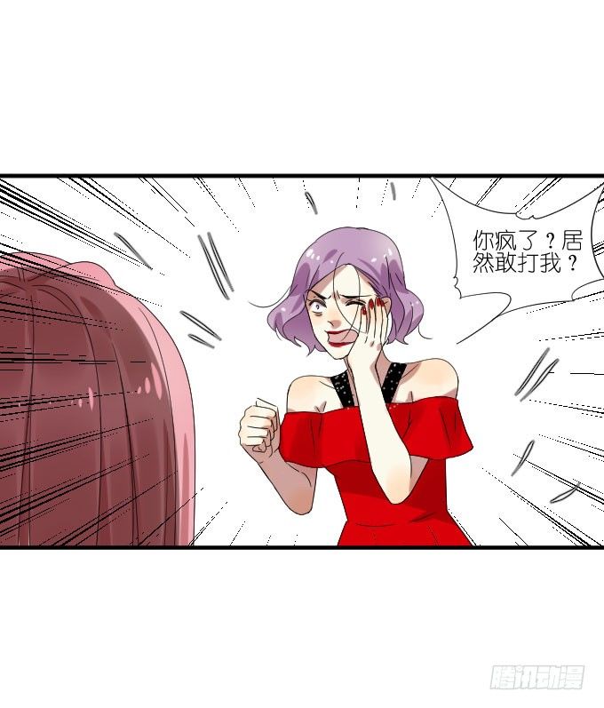 第二季10 第 14 页