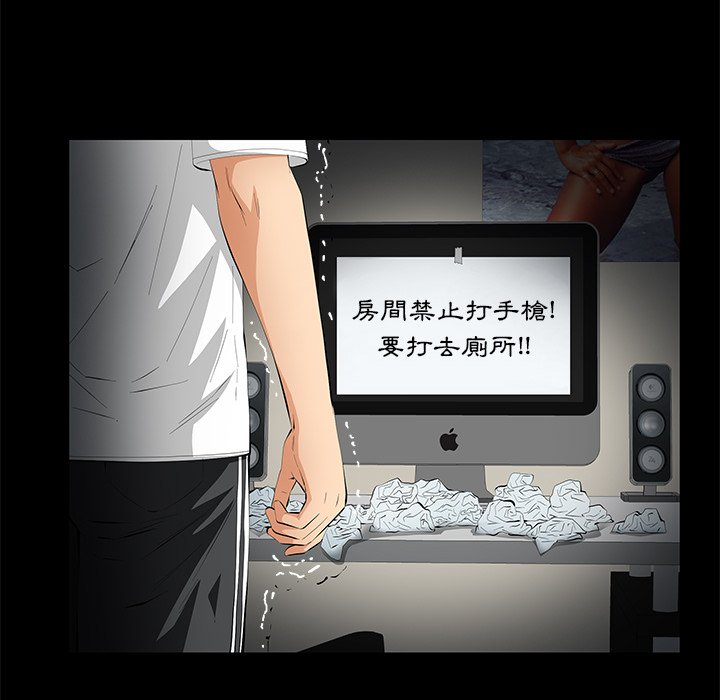 第6话 第 79 页