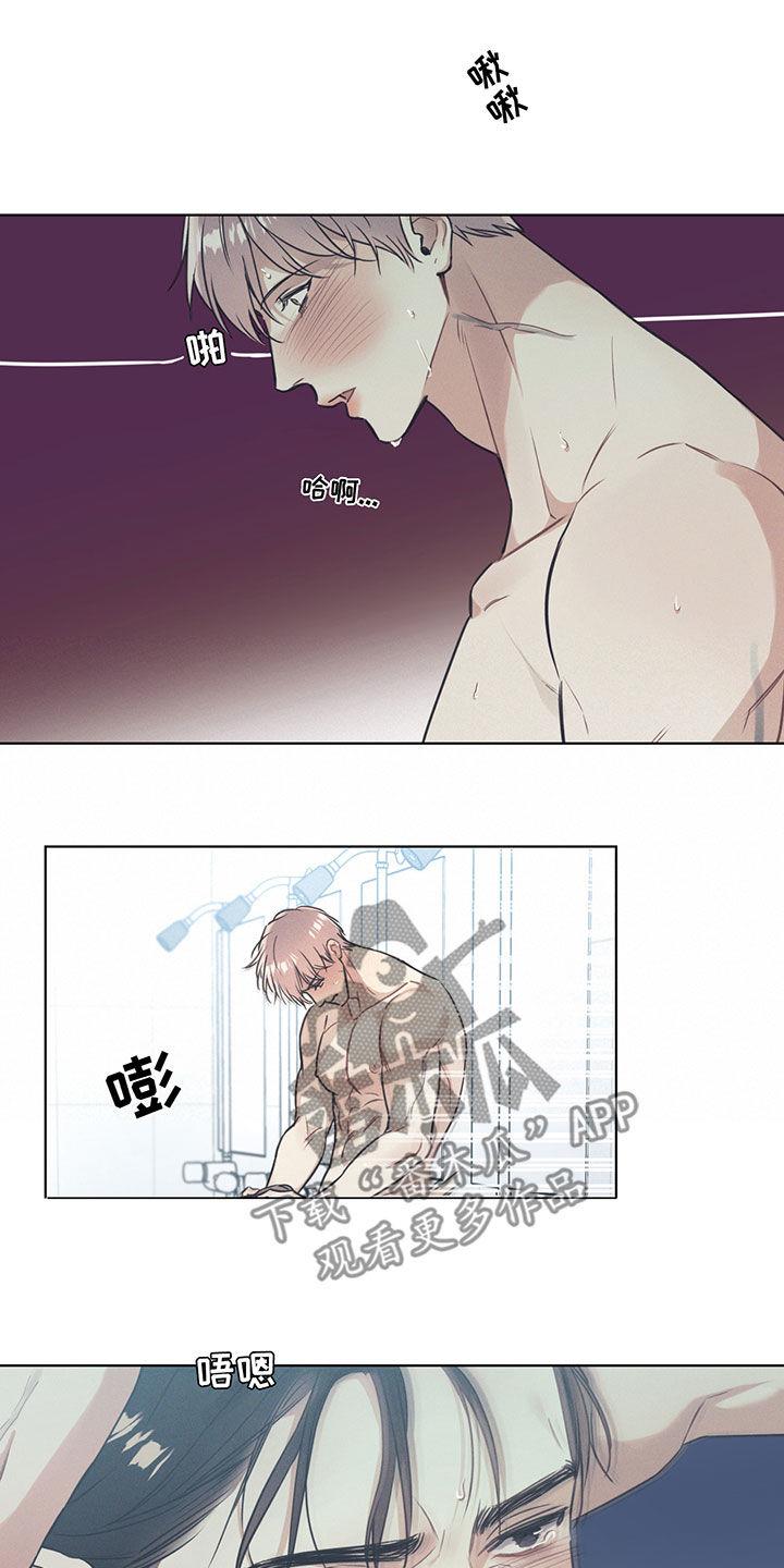 第28话 我输了 第 11 页