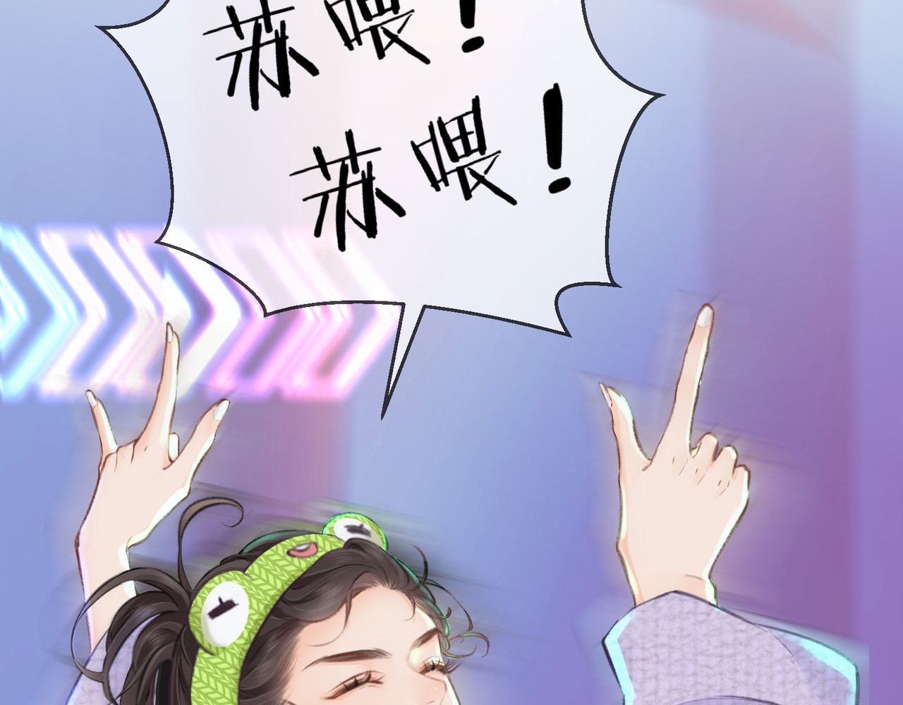 第05话 你怎么回来了？！ 第 87 页