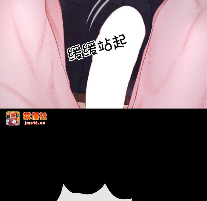第29话 第 37 页