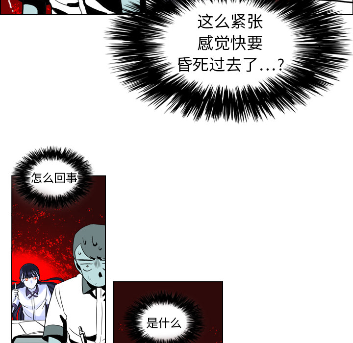 第6话 第 63 页