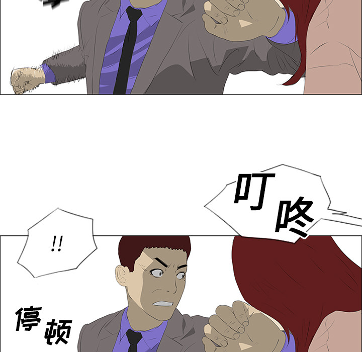 第32话 第 84 页