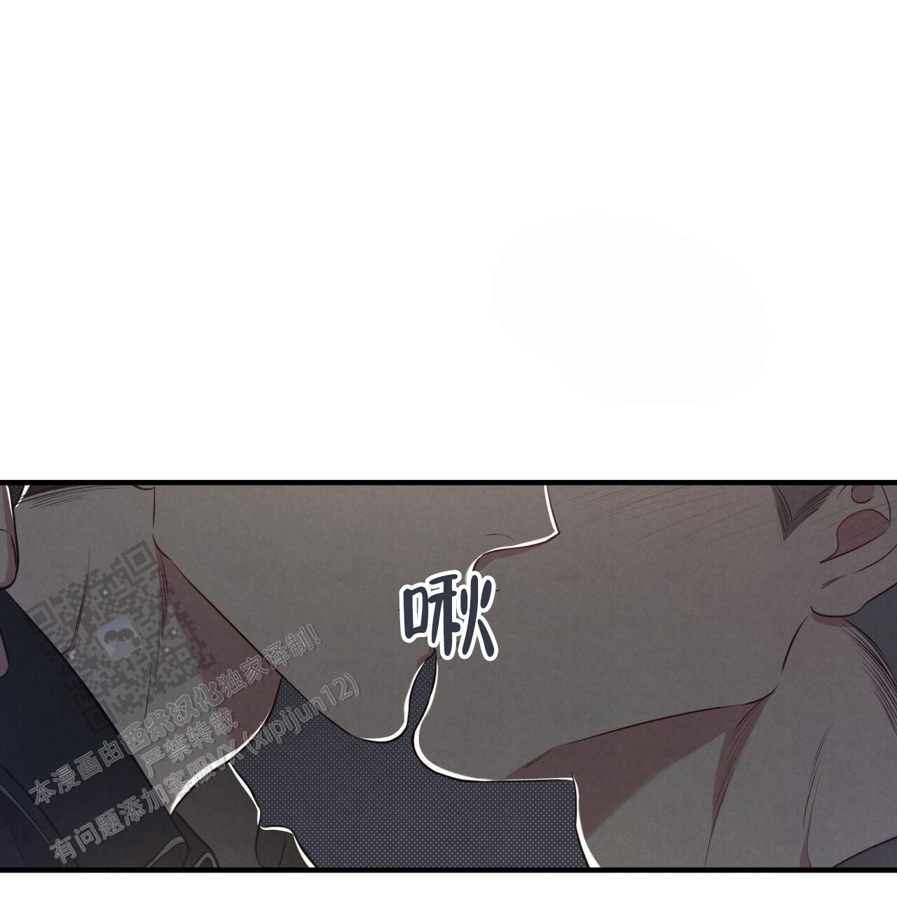 第45话 我想吻你 第 15 页