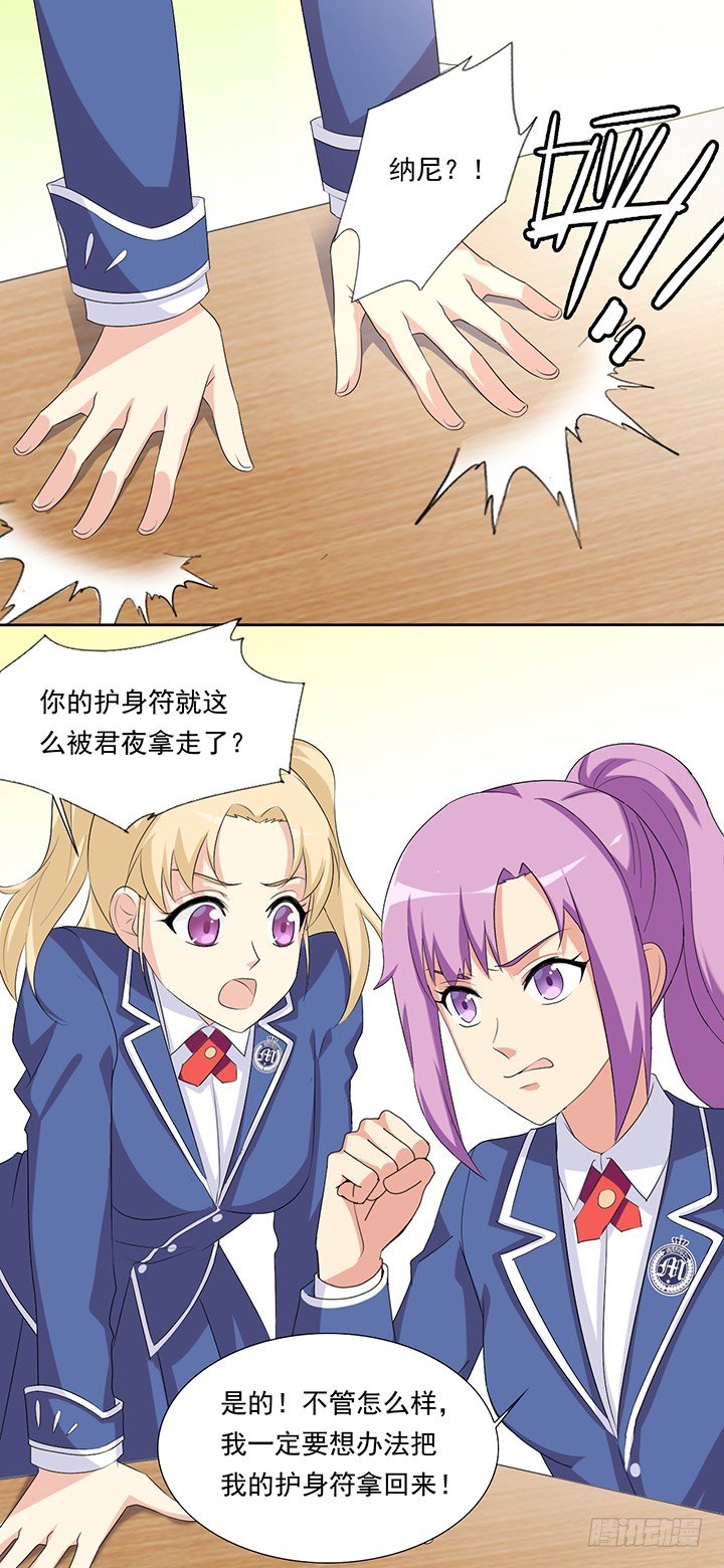 回忆里的赠言 第 9 页