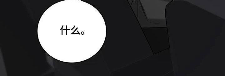 第98话 答应我一件事 第 14 页