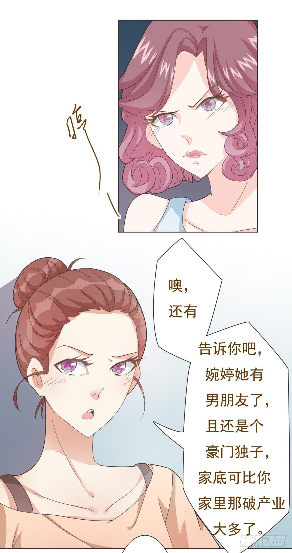 第16话 第 26 页