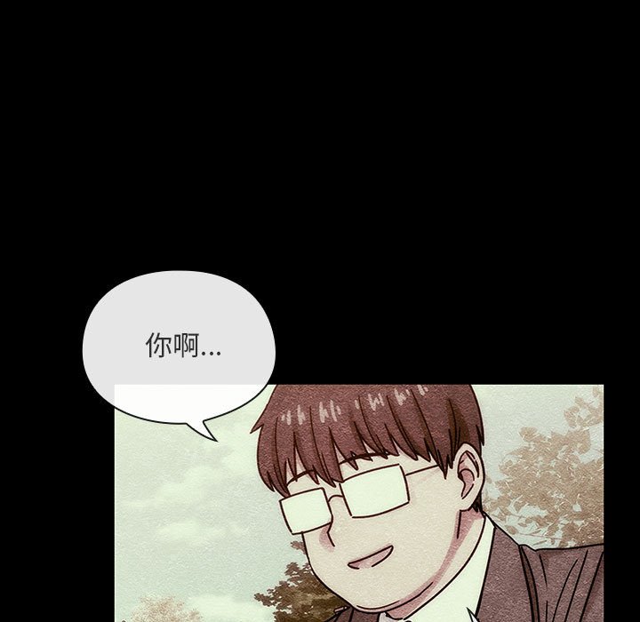 第40话 第 101 页