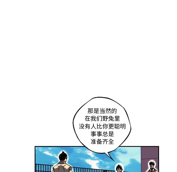第77话 第 100 页