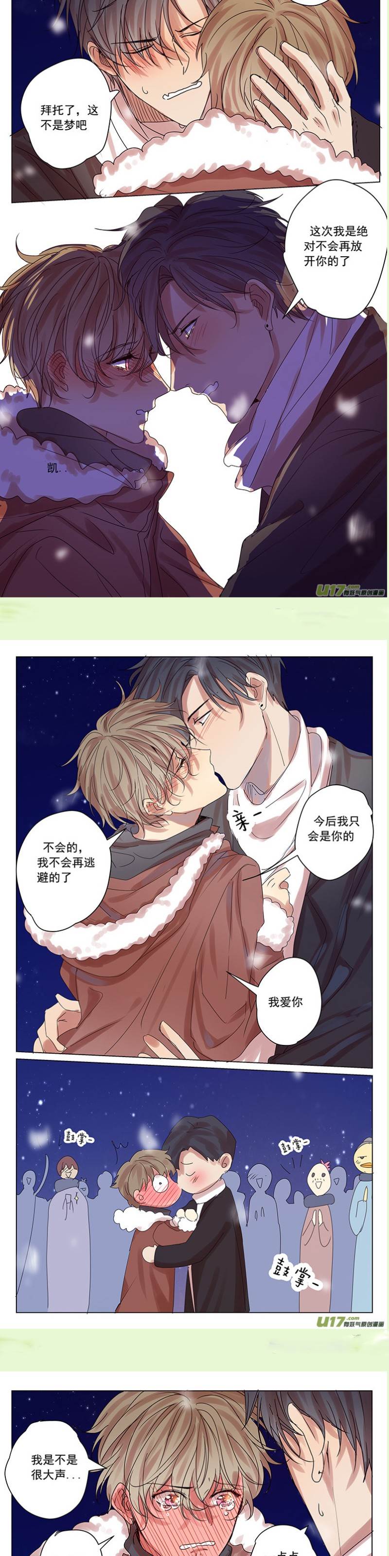 第60话 第 12 页
