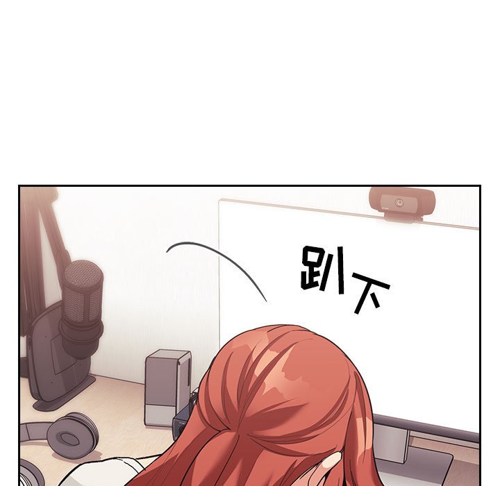 第44话 第 29 页