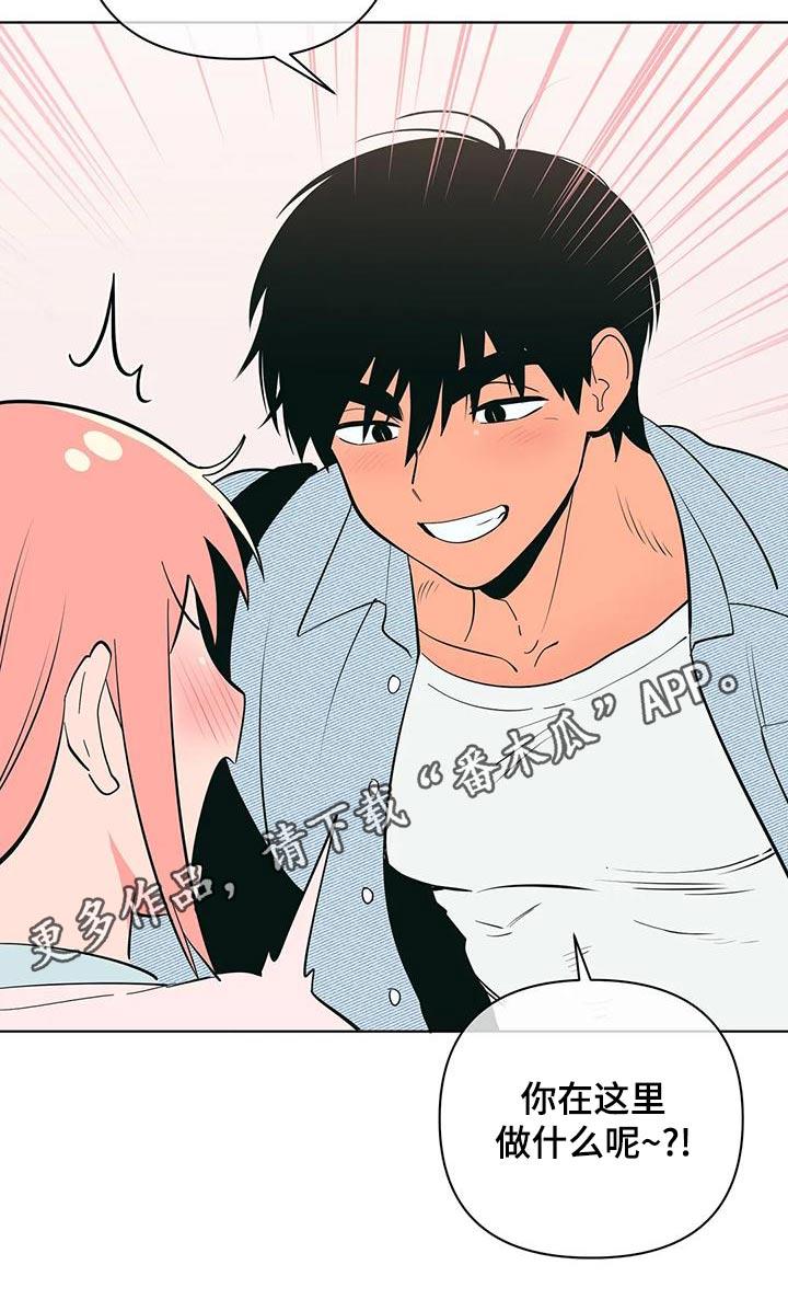 第75话 传单 第 23 页