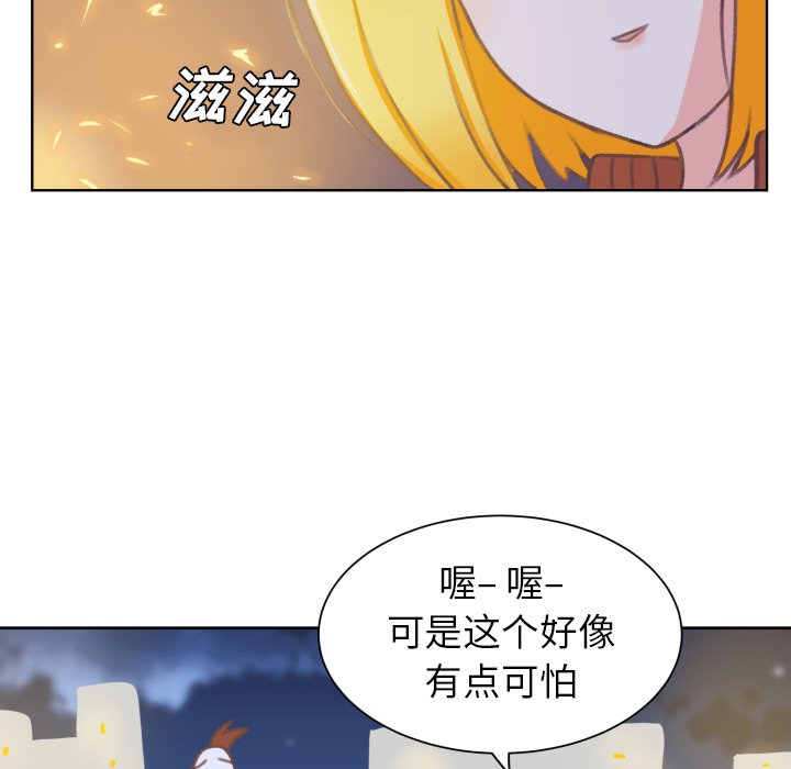 第8话 第 19 页
