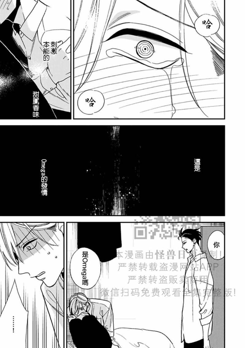 全 第 26 页