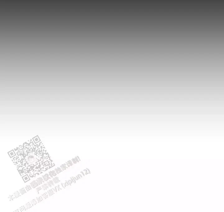 第7话 无情 第 21 页